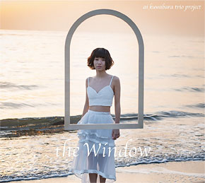 桑原あいトリオ3rdアルバム画像