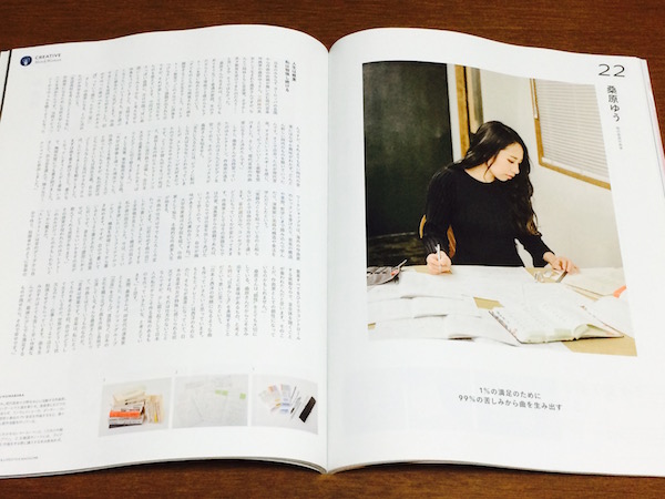 CYAN issue 008 2016 Spring