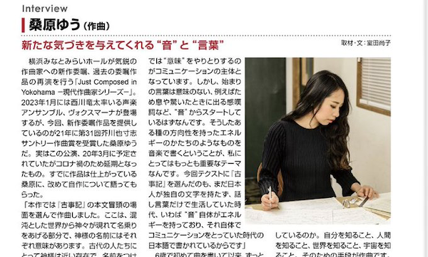 ぶらあぼ2022年12月号